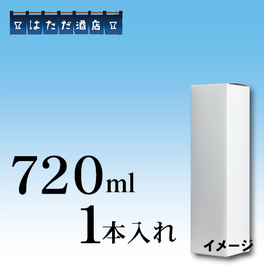 ギフト用化粧箱・包装サービス of 青森 地酒 販売 通販【はただ酒店】