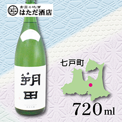 雨後の月 1800ml 限定品 専用箱入り 船中八策（せんちゅうはっさく） 純米超辛口 しぼりたて生酒 720ml