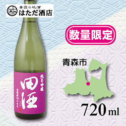 田酒 古城錦 純米吟醸 of 青森 地酒 販売 通販【はただ酒店】