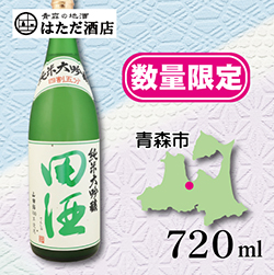 田酒　4本　専用 Amazon.co.jp: 田酒 純米大吟醸 四割五分 吟烏帽子 1800ml