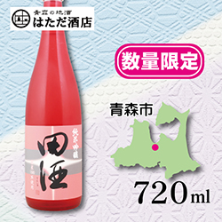 田酒 彗星 純米吟醸 of 青森 地酒 販売 通販【はただ酒店】