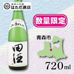 田酒 山廃特別純米 of 青森 地酒 販売 通販【はただ酒店】