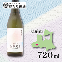 六根 生酛造り 純米吟醸 of 青森 地酒 販売 通販【はただ酒店】