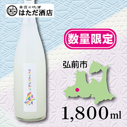 斬 イルカラベル 純米吟醸 of 青森 地酒 販売 通販【はただ酒店】